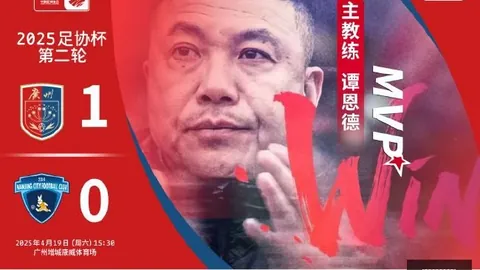 推荐 足球攻略周三008英冠赛事前瞻进球数分析：西布罗姆维奇对决查尔顿，胜负关键