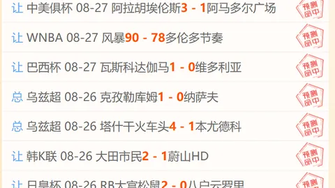虎牙电竞盛典启，新热议不断